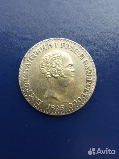 Продам старинные монеты