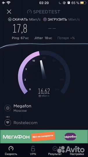 Универсальный 4G Wi-Fi LTE роутер