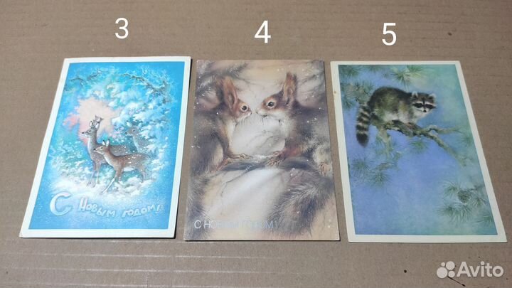 Исаков, Манилова (СССР)