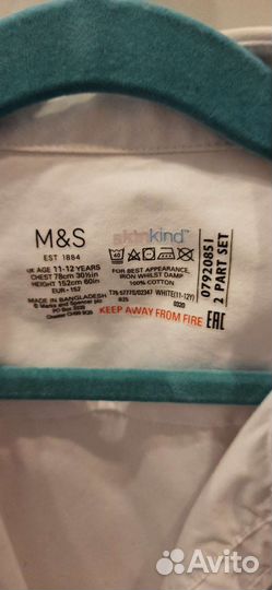 Рубашка для мальчика