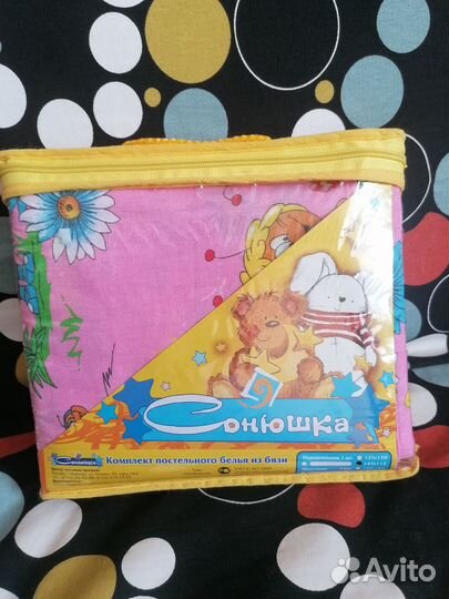 Комплект детского постельного белья