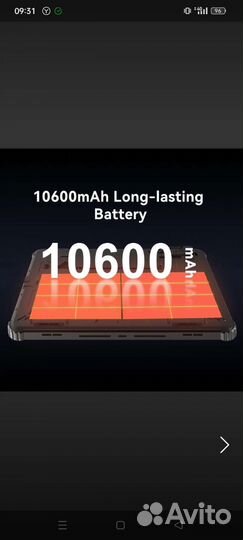 Cubot Tab KingKong. 8/256. Новый