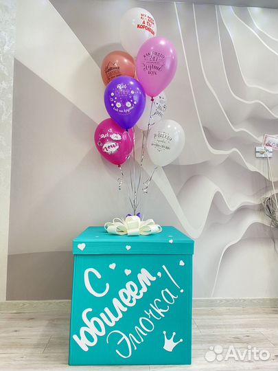 Коробка сюрприз с воздушными шарами