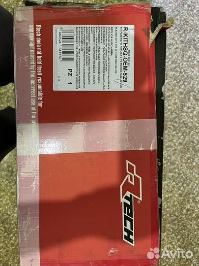 Пластик на Husgvarna FC 250,350,450 2019-2022