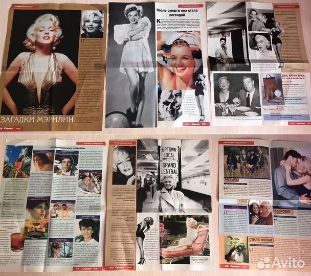 Статья о Мэрилин Монро