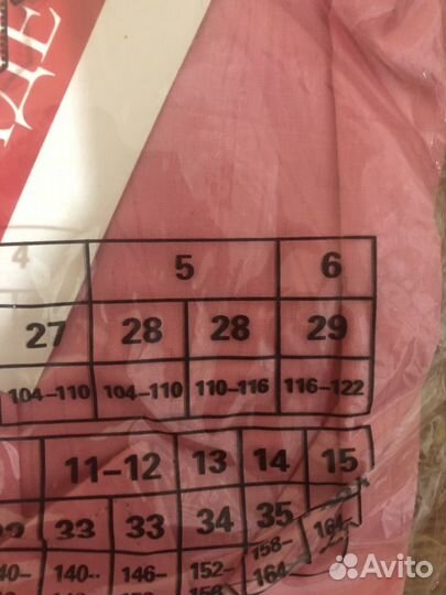 Рубашка для мальчика 116