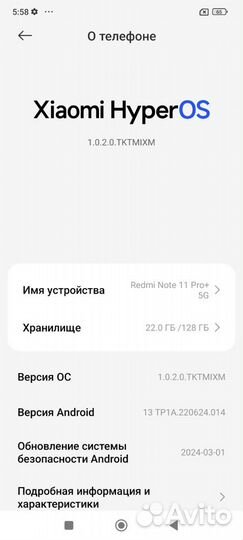 Xiaomi Redmi Note 11 Pro+ 5G, 8/128 ГБ