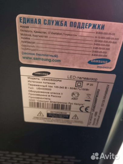 Подставка для телевизора samsung