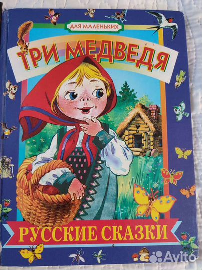 Настольная игра новая и книги пазлы