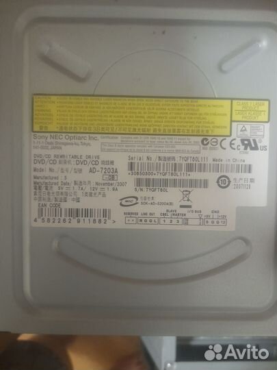 Привод, дисковод CD DVD Blu-ray