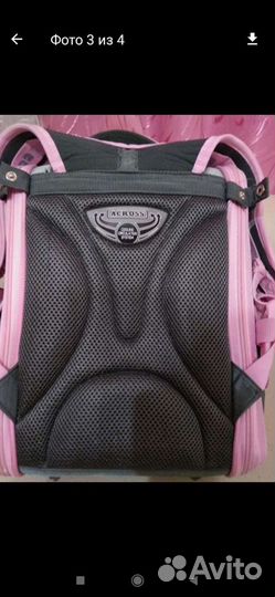 Портфель школьный (ранец, рюкзак)