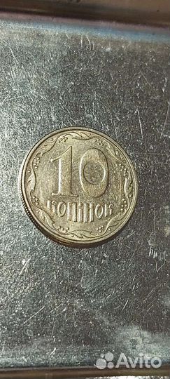 Монета 10 копiнок украiна 2008г