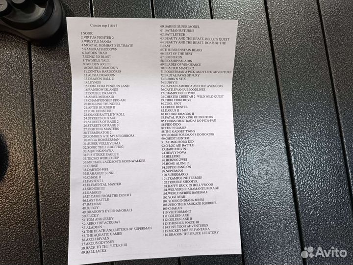 Sega 16 bit 116 игр