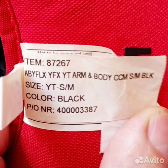 Вратарский нагрудник CCM