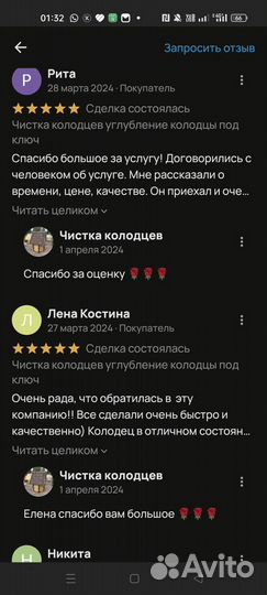 Септик бетонный