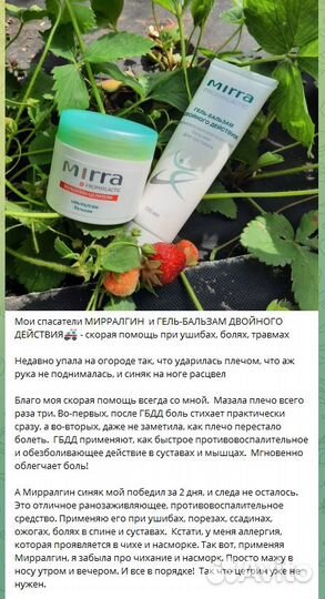 Мгновенно уберёт боль в спине