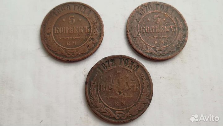 5 копеек ем