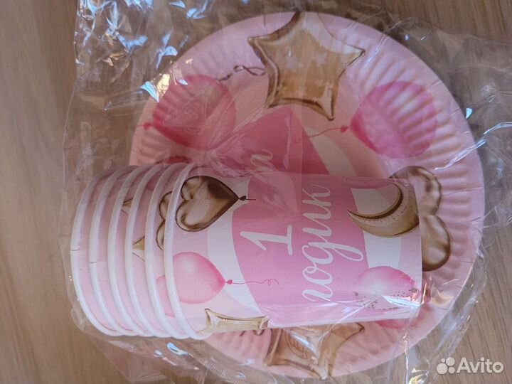 Набор одноразовой посуды 1 годик