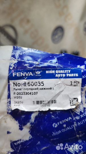 Рычаг передние подвески Mercedes Benz C-class W202