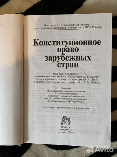 Учебное пособие