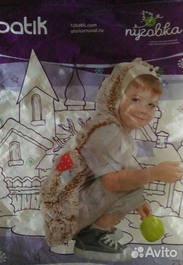 Новогодний костюм Ёжик