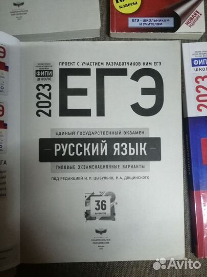 Егэ русский типовые экзаменац варианты 2023 фипи