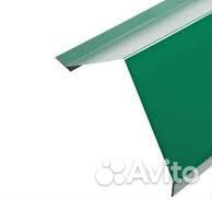 Планка торцевая 95*120*2000