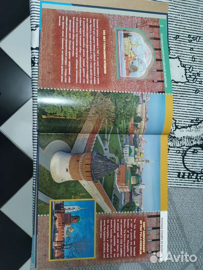 Почтовые марки