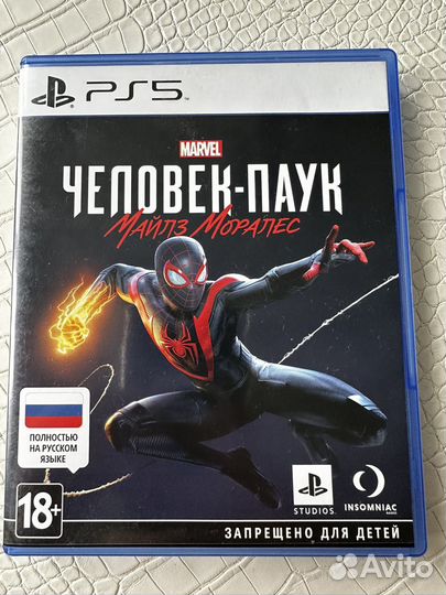 Игра для приставки ps5