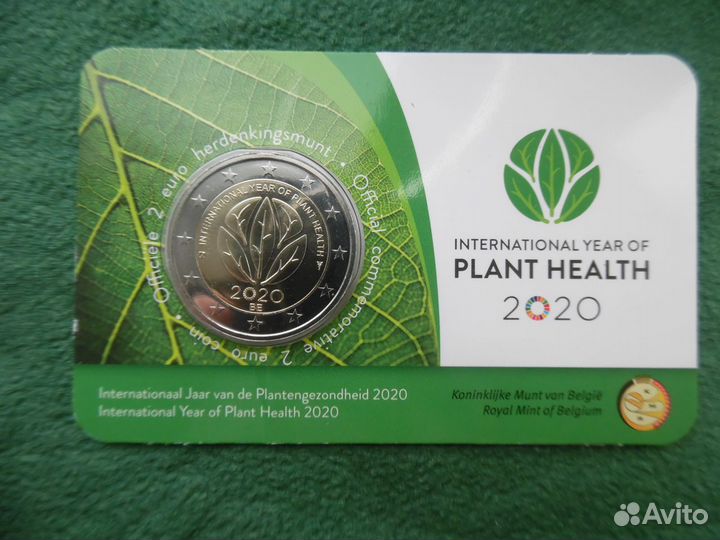 2 евро 2020 год новинки часть 1