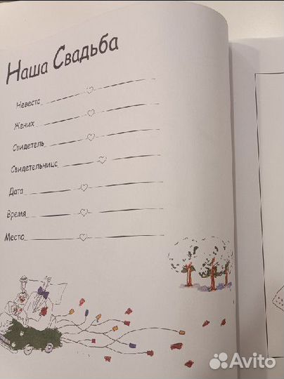 Альбом для фотографий новый