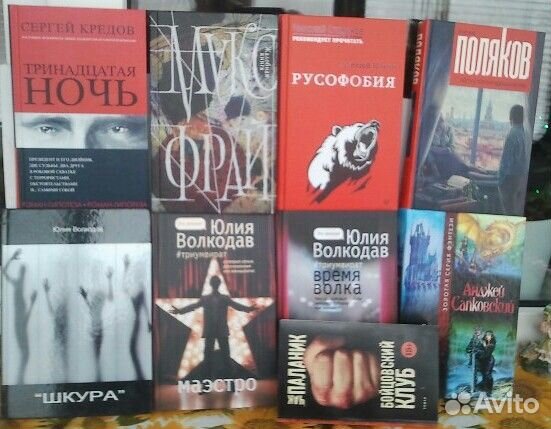 Книги Фэнтези,детективы,и др