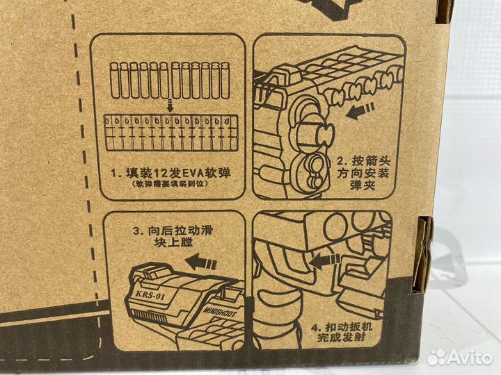 Бластер с мягкими пулями