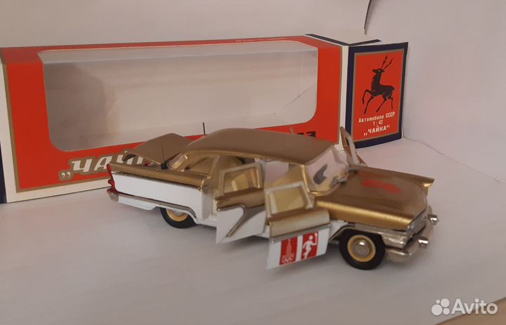 Газ 13 чайка олимпийская а 15 СССР