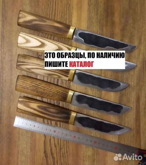 Ножи ручной работы