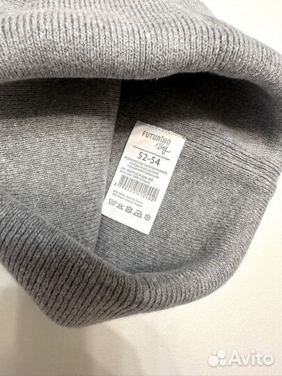 Шапка futurino boy 52-54 54-56