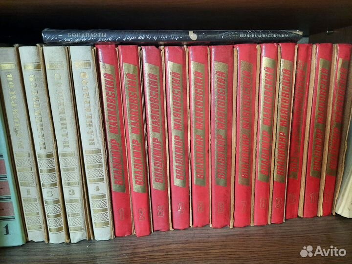 Книги (полные собрания)