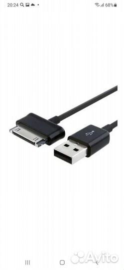 Провод samsung