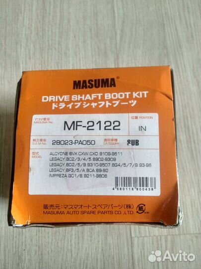 Пыльник шруса Masuma mf2122 в Барнауле