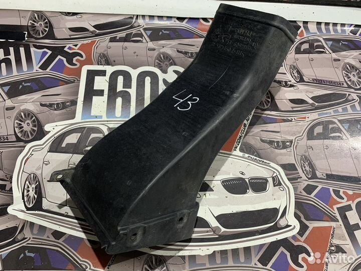 Воздуховод тормозов левый BMW E63 E64