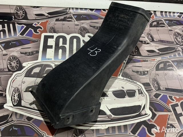 Воздуховод тормозов левый BMW E63 E64