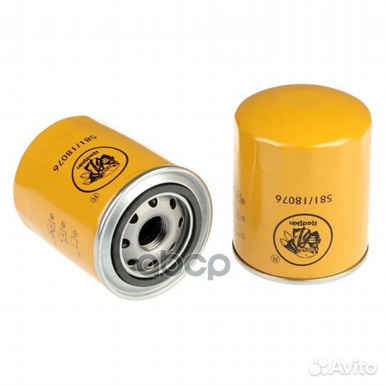 Фильтр масляный АКПП 58118076 JCB