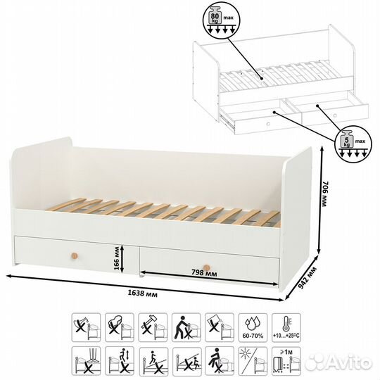 Кровать детская с ящиками Моби Джастин 11.55 цвет белый шагрень