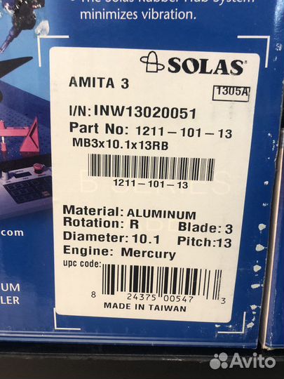Гребной винт Solas 1211-101-13, 3x10.1x13 (R)