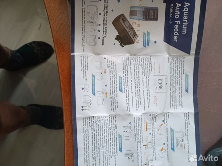 Автоматическая кормушка для рыб