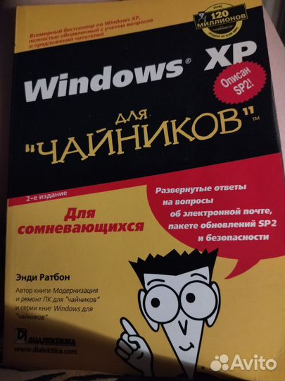 Компьютерные книги