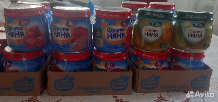 Детское мясное пюре