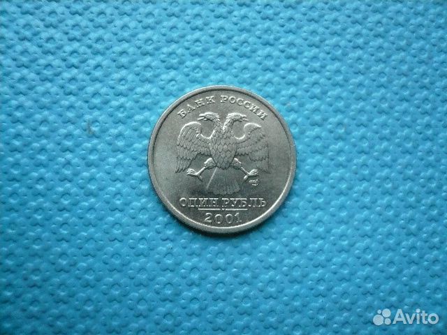 1 рубль 2001 год. снг. Прекрасная