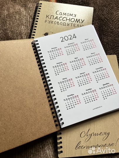 Новый блокнот, ежедневник учителю, воспитателю
