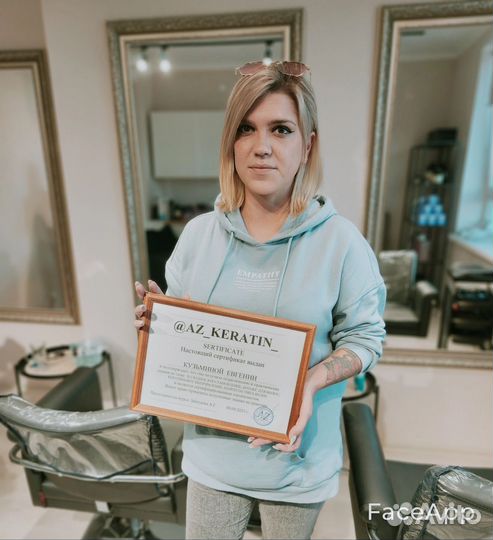 Кератин, ботокс, холодное восстановление